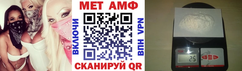 Amphetamine VHQ  МЕГА зеркало  Петропавловск-Камчатский 