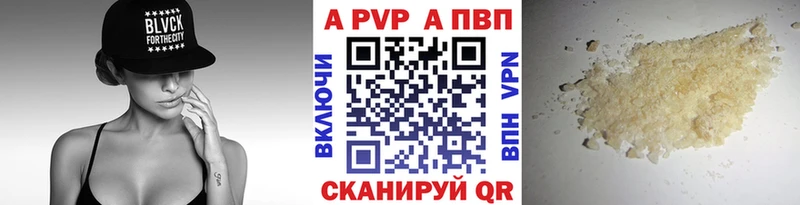 A-PVP мука  Петропавловск-Камчатский 