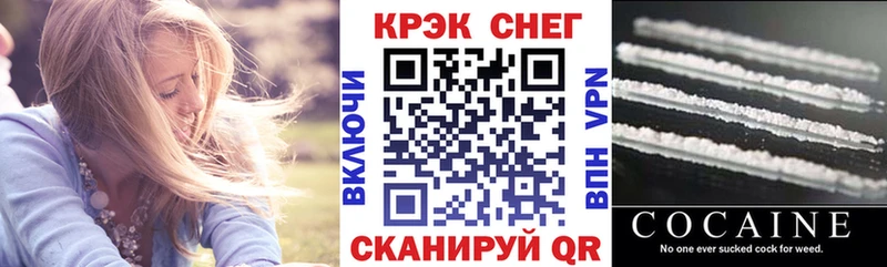 Кокаин 97%  Петропавловск-Камчатский 