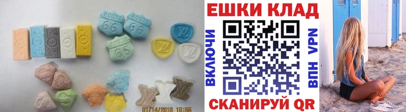 Экстази 300 mg  МЕГА как зайти  Петропавловск-Камчатский 