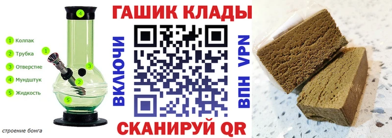цена   Петропавловск-Камчатский  Гашиш хэш 