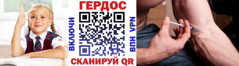 ГЕРОИН VHQ мега ТОР Петропавловск-Камчатский