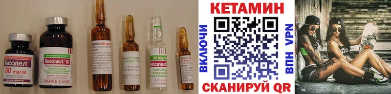 КЕТАМИН VHQ  MEGA сайт  Петропавловск-Камчатский 