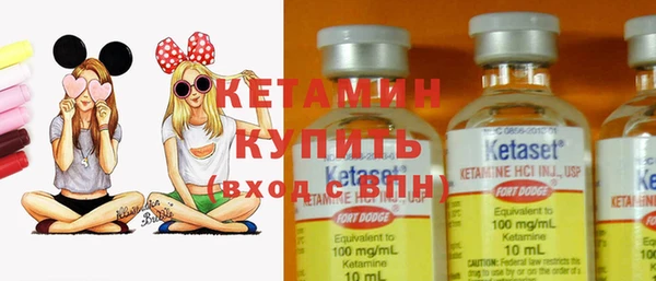 бутик Осташков