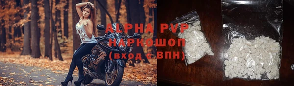 мефедрон мука Богородск