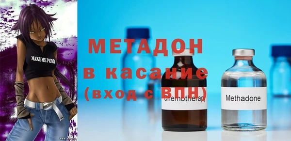 не бодяженный Богородицк