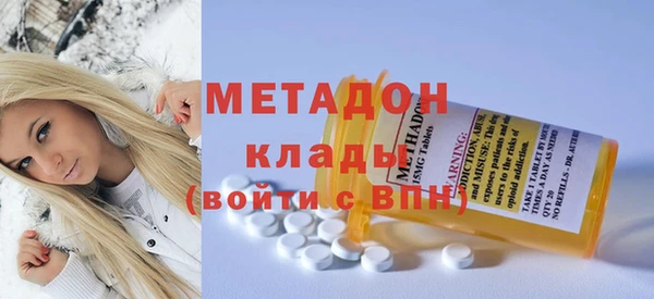 мефедрон мука Богородск