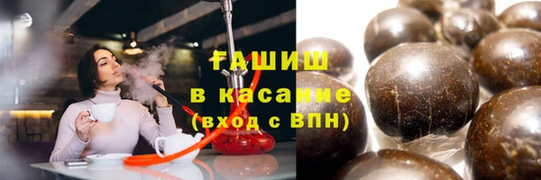 бутик Осташков