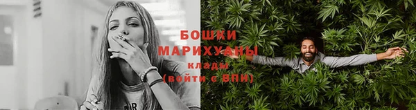 мефедрон мука Богородск