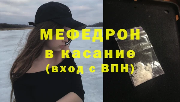 не бодяженный Богородицк