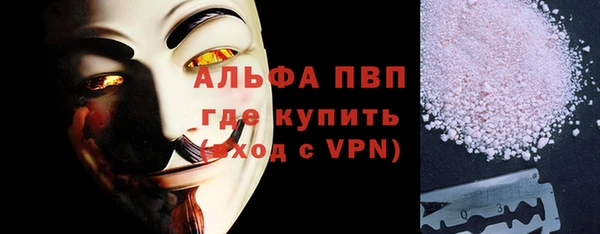 мефедрон мука Богородск