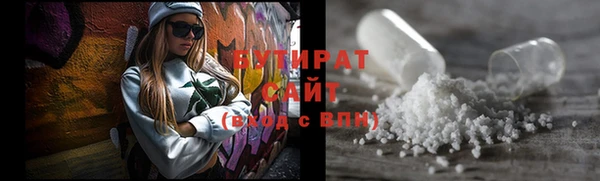 мефедрон мука Богородск