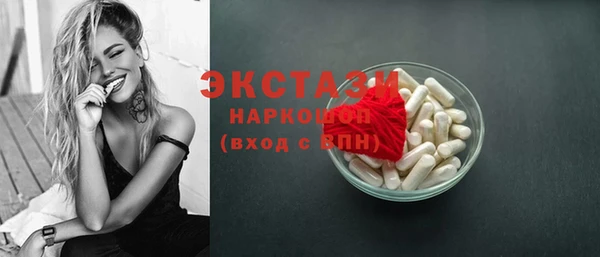 мефедрон мука Богородск