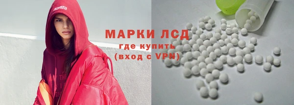 мефедрон мука Богородск