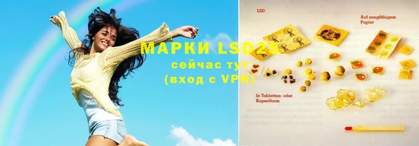 мефедрон мука Богородск