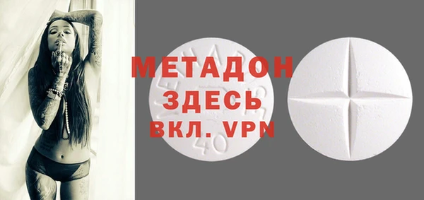 не бодяженный Богородицк