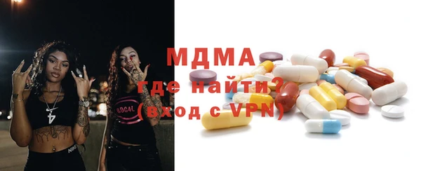 не бодяженный Богородицк