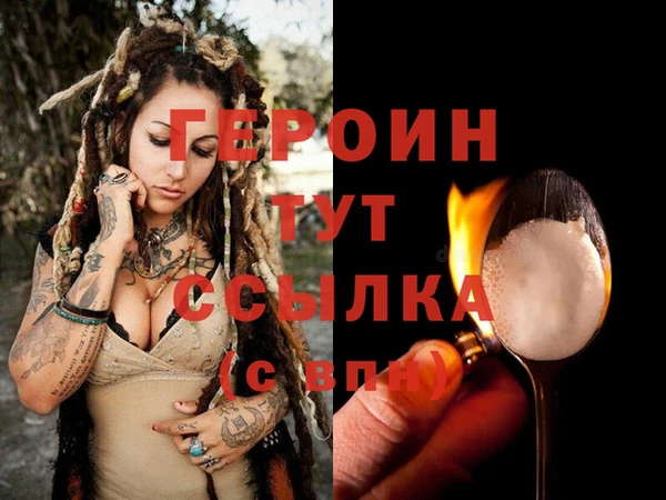 мефедрон мука Богородск