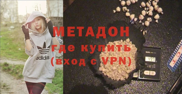 не бодяженный Богородицк