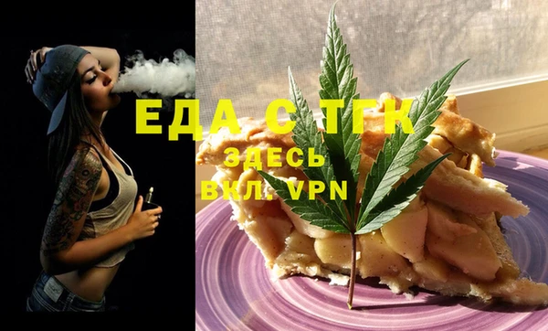 мефедрон мука Богородск