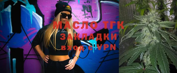 мефедрон мука Богородск