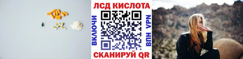 магазин продажи наркотиков Петропавловск-Камчатский LSD-25 экстази кислота