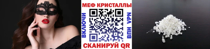 где купить   Петропавловск-Камчатский  Мефедрон 4 MMC 
