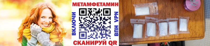 МЕТАМФЕТАМИН витя Петропавловск-Камчатский