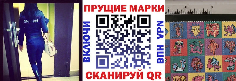 ОМГ ОМГ зеркало  наркошоп  Петропавловск-Камчатский  Наркотические марки 1500мкг 