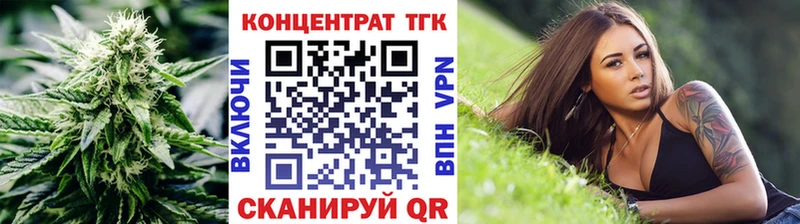 Дистиллят ТГК жижа  маркетплейс какой сайт  Петропавловск-Камчатский  купить наркотик 